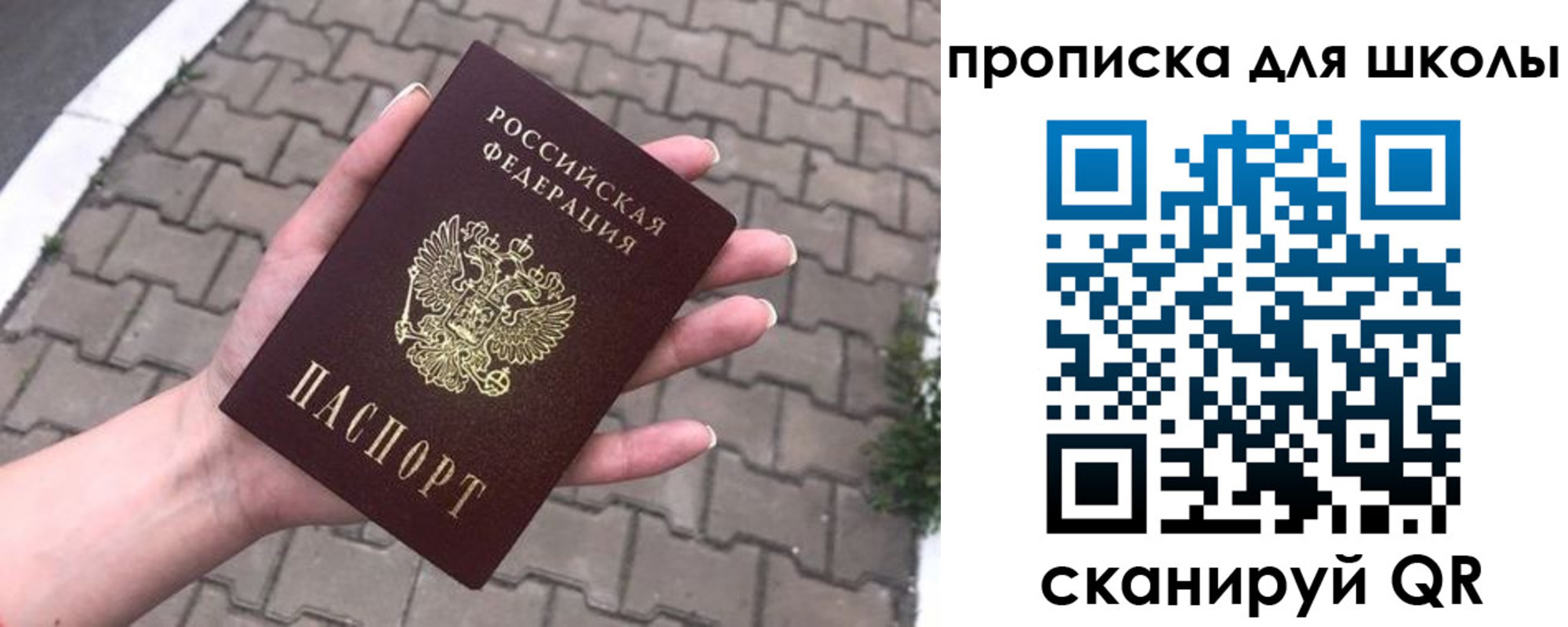 временная регистрация адрес в Пятигорске