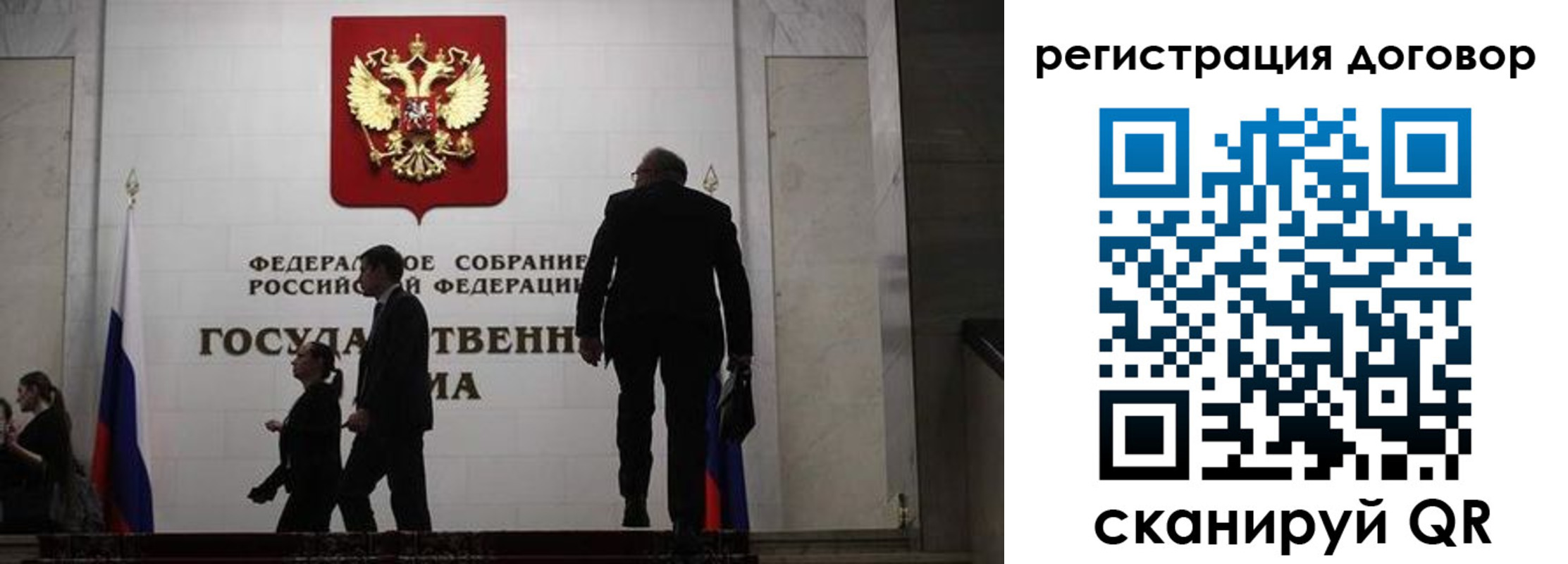 временная регистрация поиск в Пятигорске