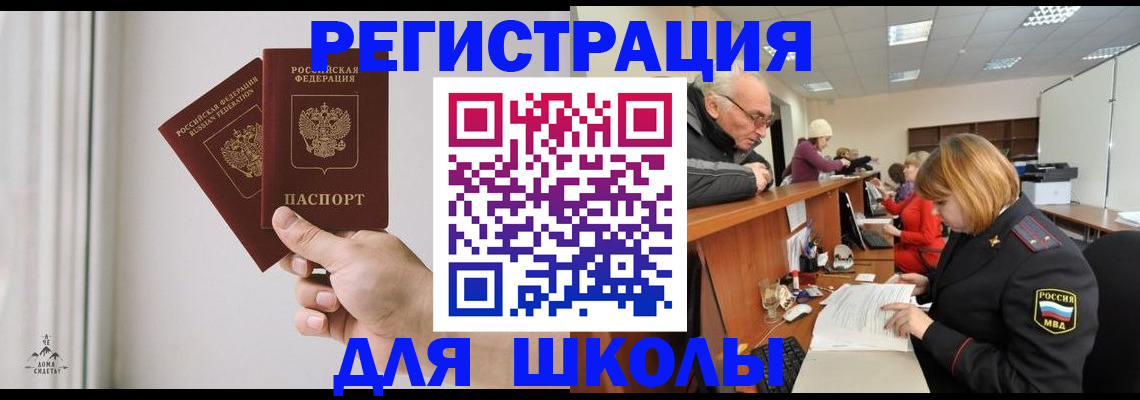 пропишу в квартире в Пятигорске