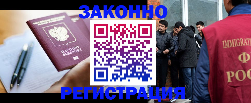 регистрация для дет. сада в Пятигорске