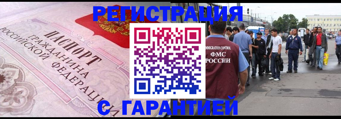 пропишу в квартире в Пятигорске
